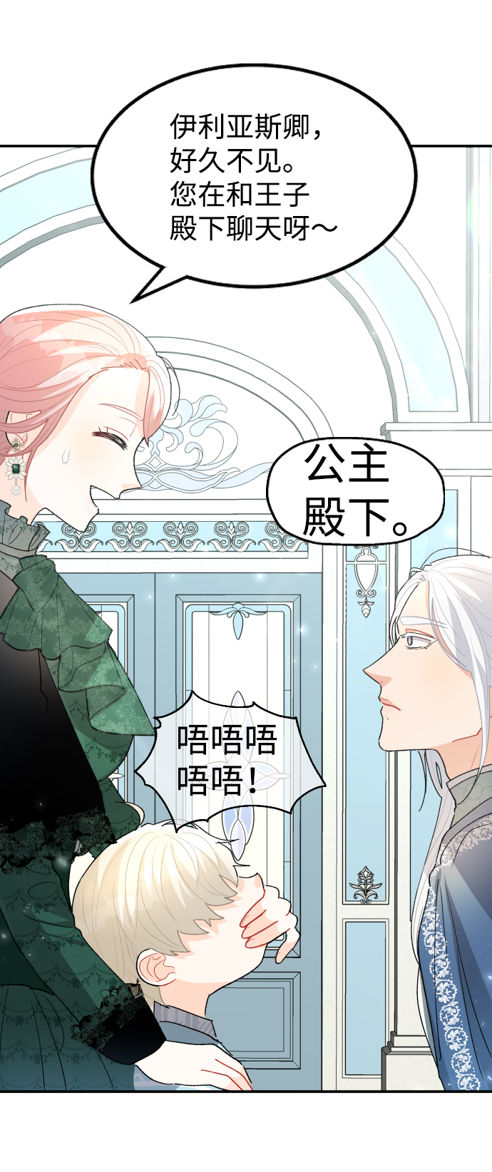第54话28