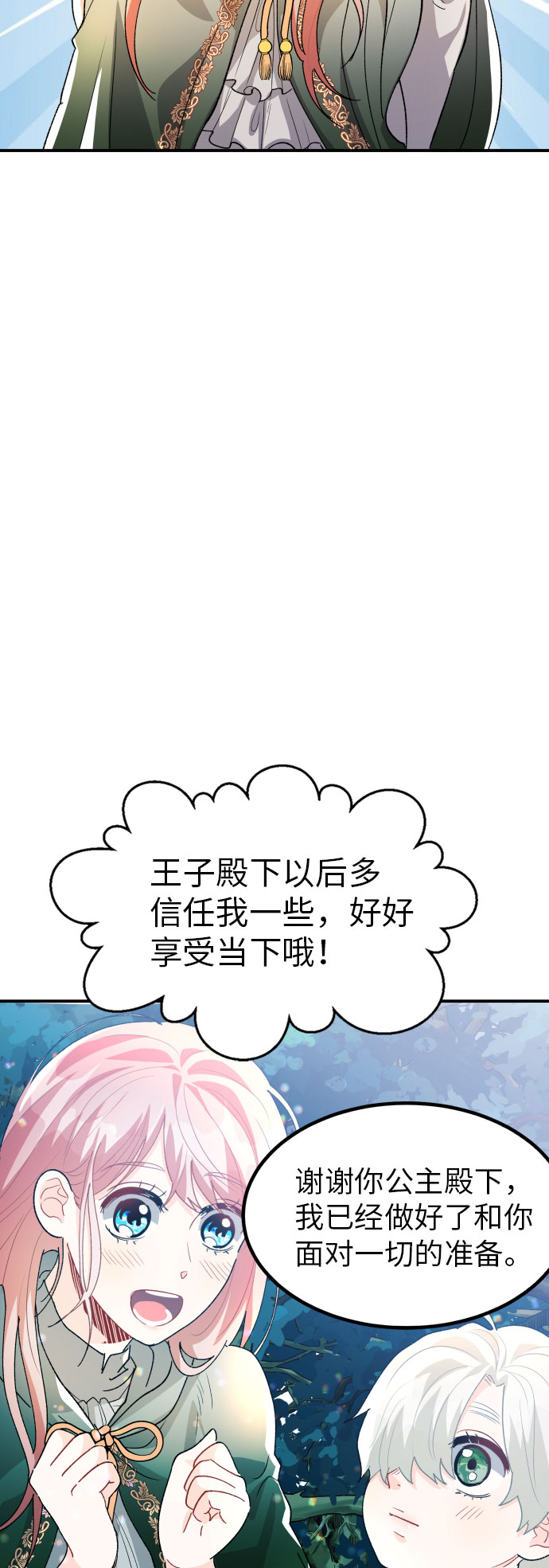 第14话40