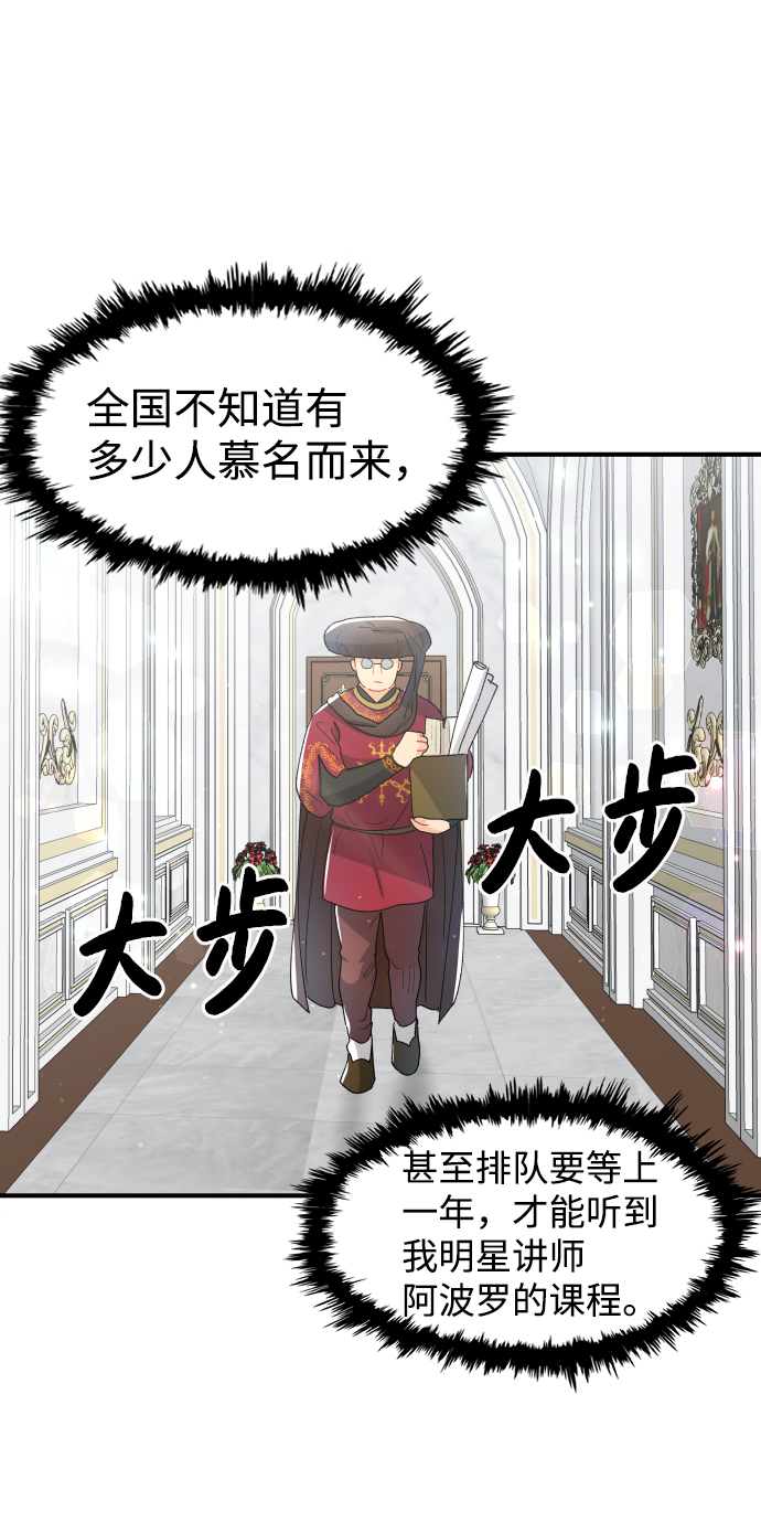 第44话56