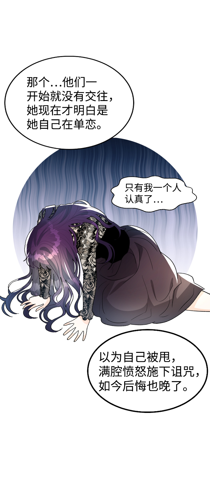 第47话24