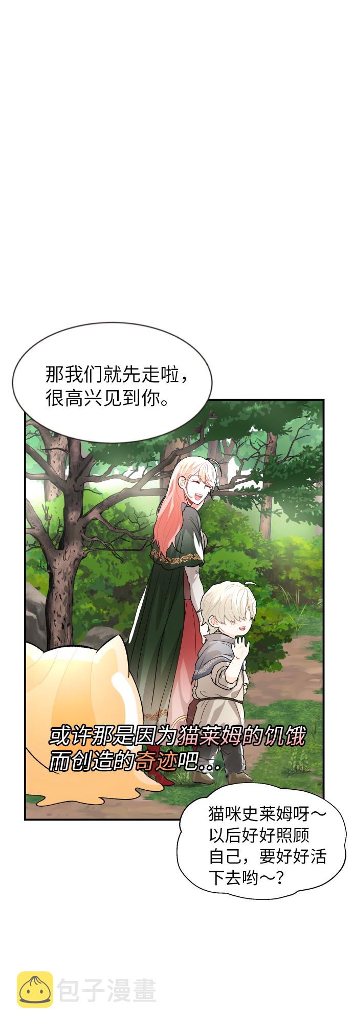 第13话12