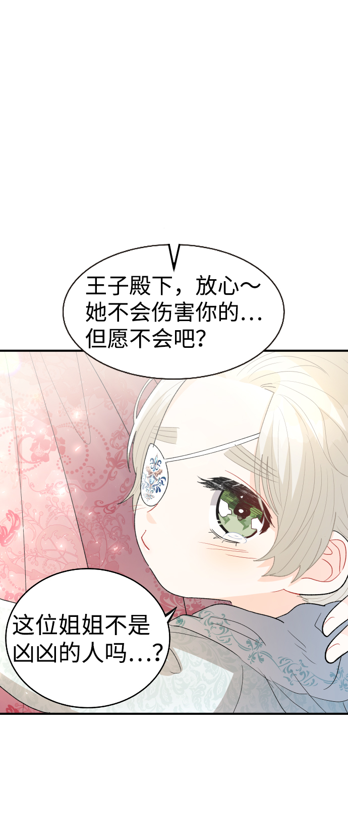 第53话8