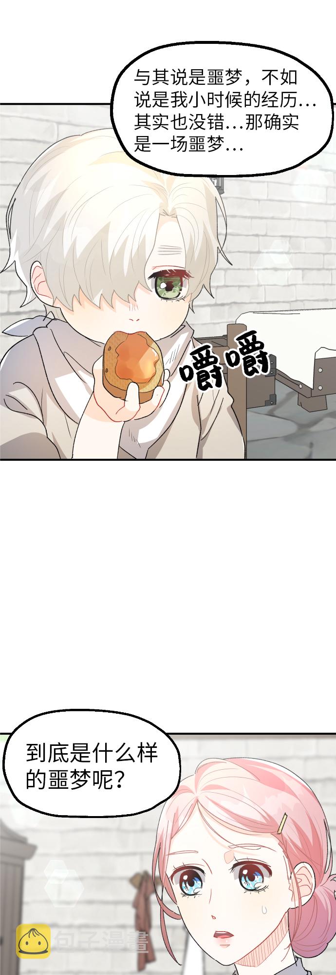 第23话1