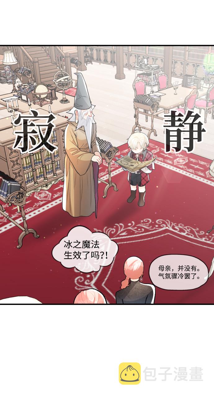 第47话64