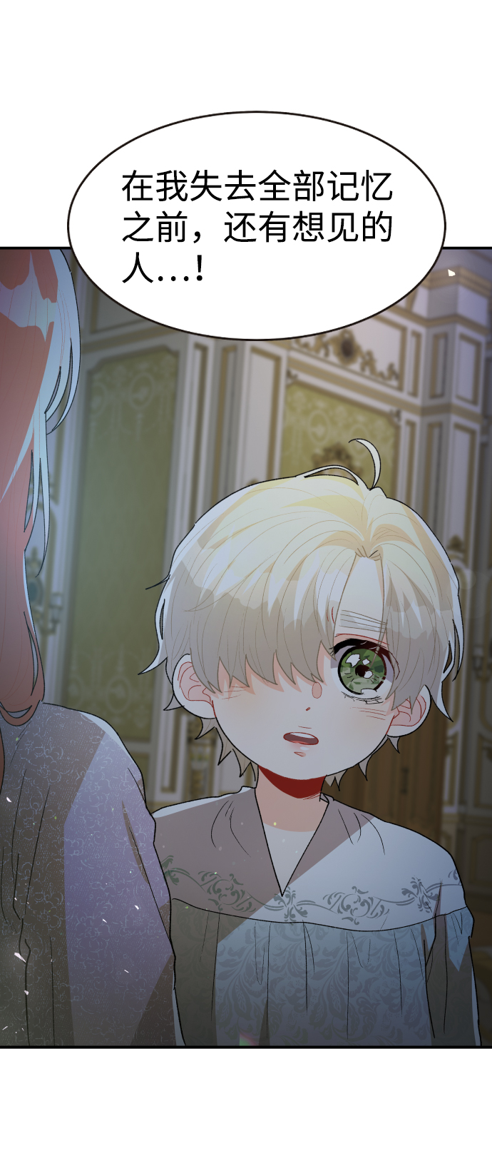 第44话30