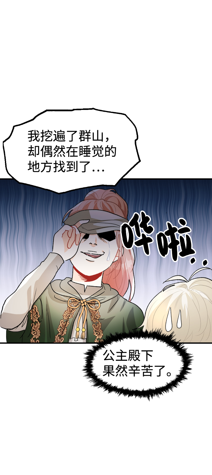 第26话66
