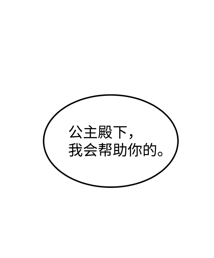 第42话77