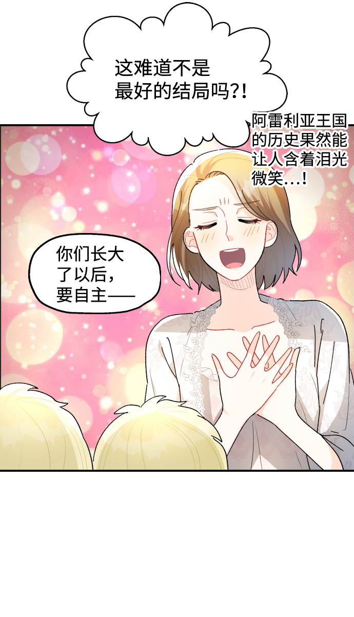 最终话82