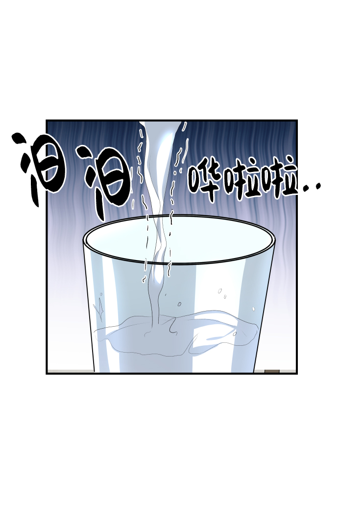 第33话75