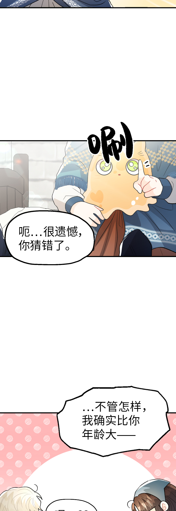 第24话58