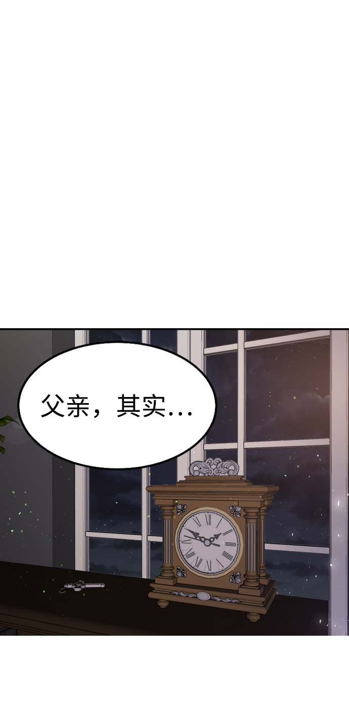 第54话78