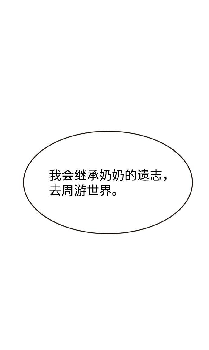 第61话41