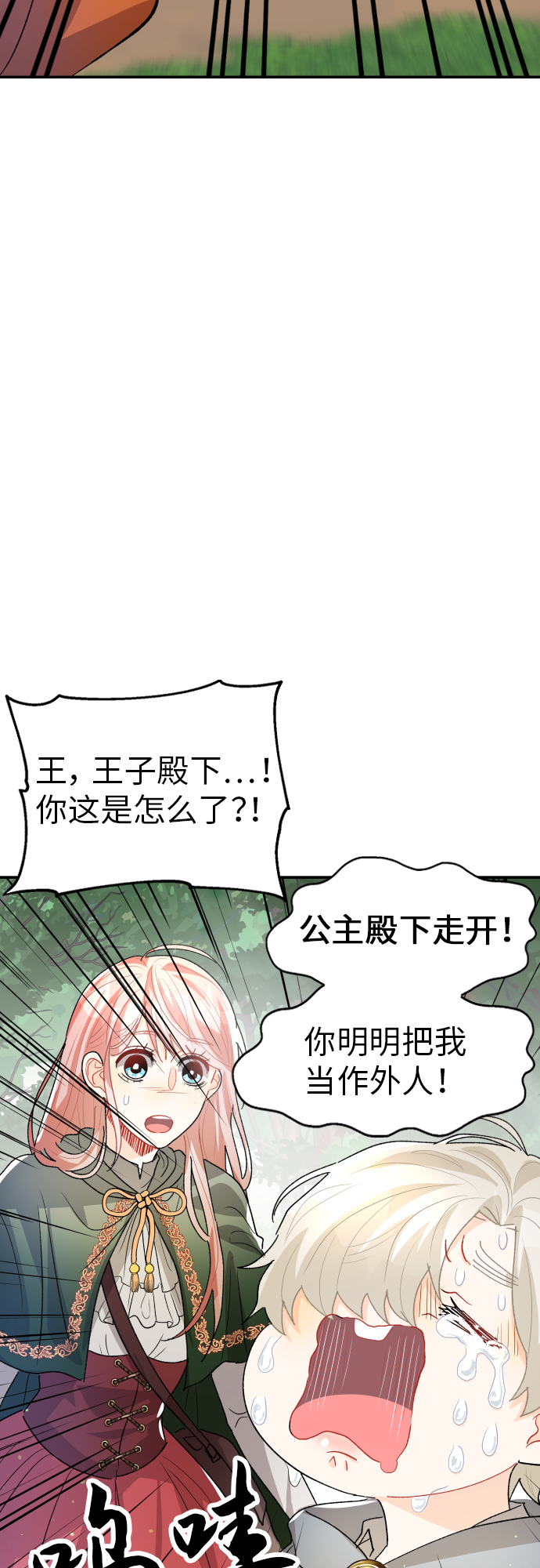 第19话24