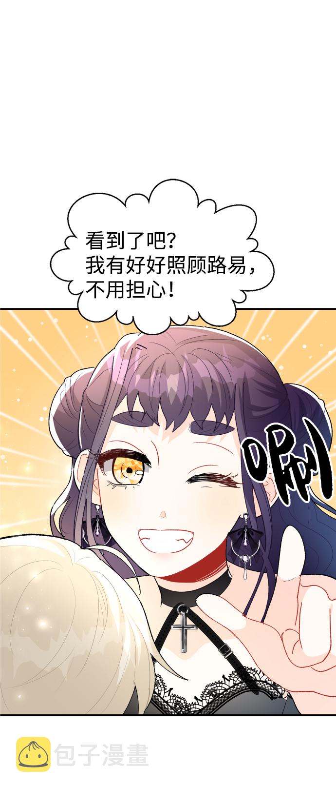 第69话17
