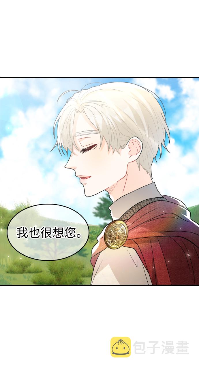 第69话7