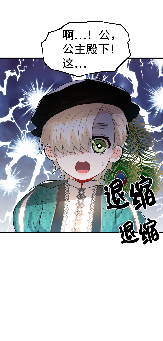 第37话82