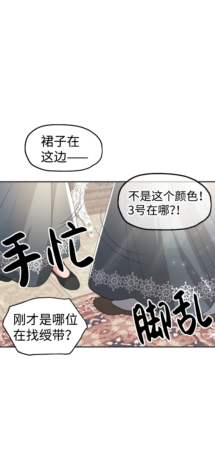最终话0