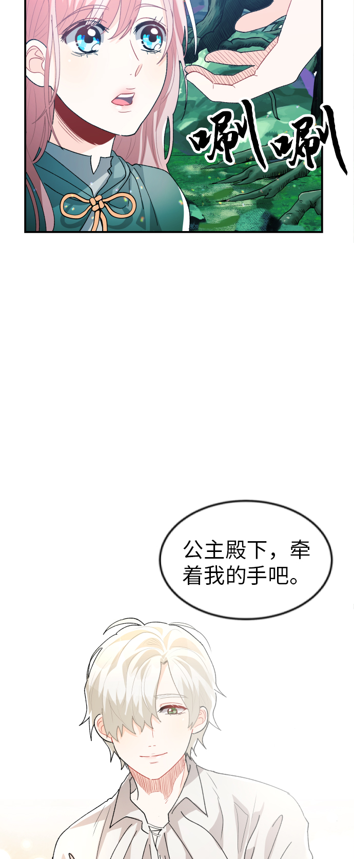 第15话14