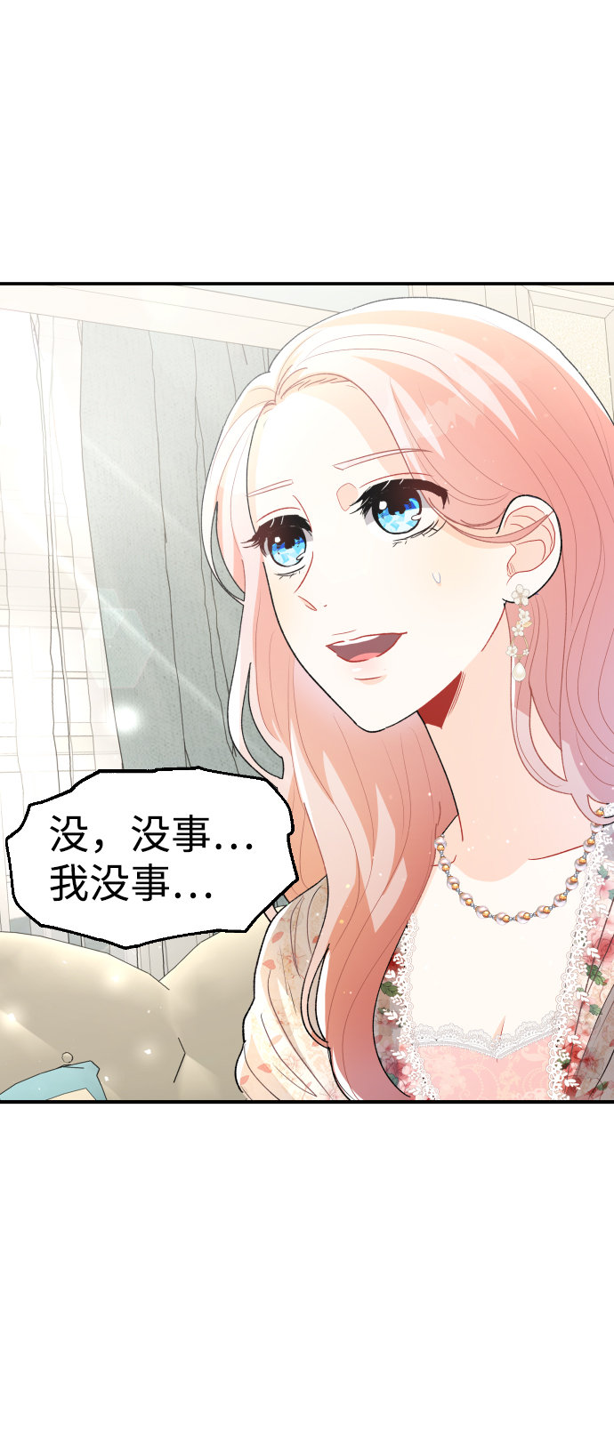 第61话33