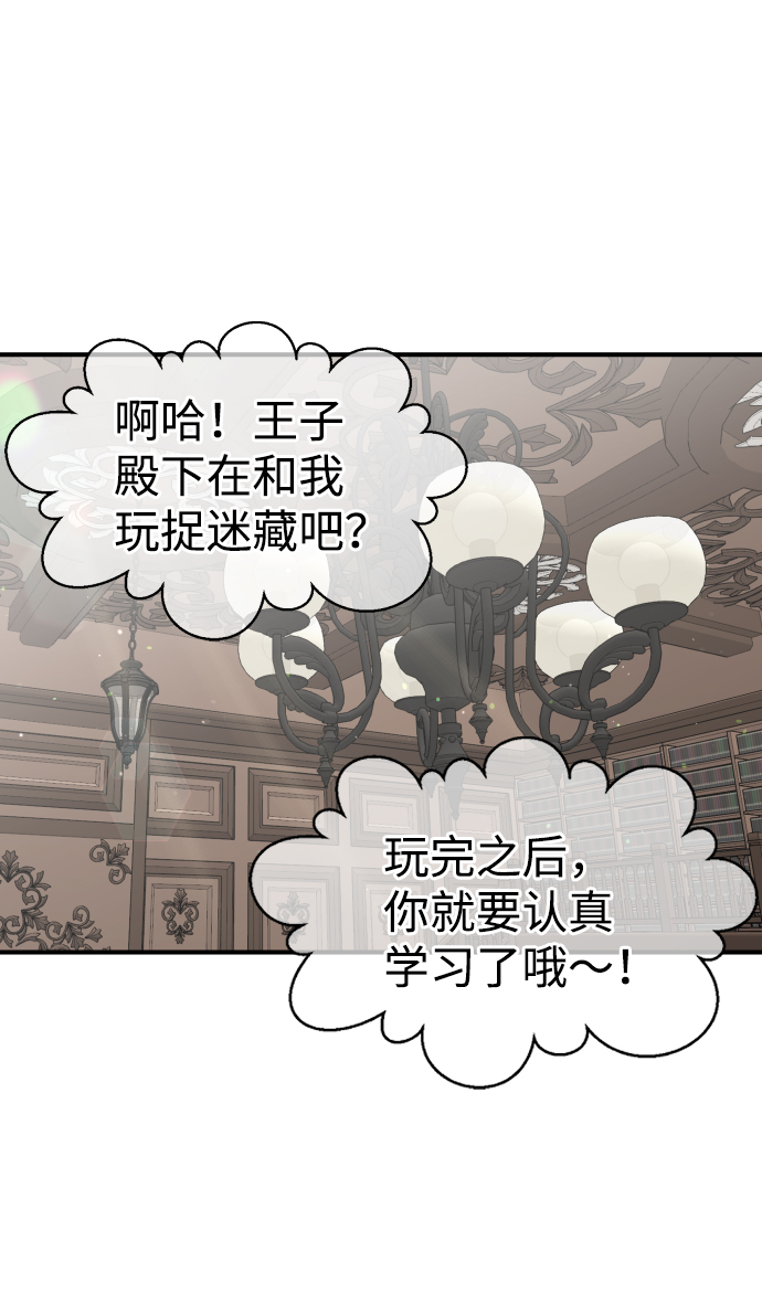 第54话13