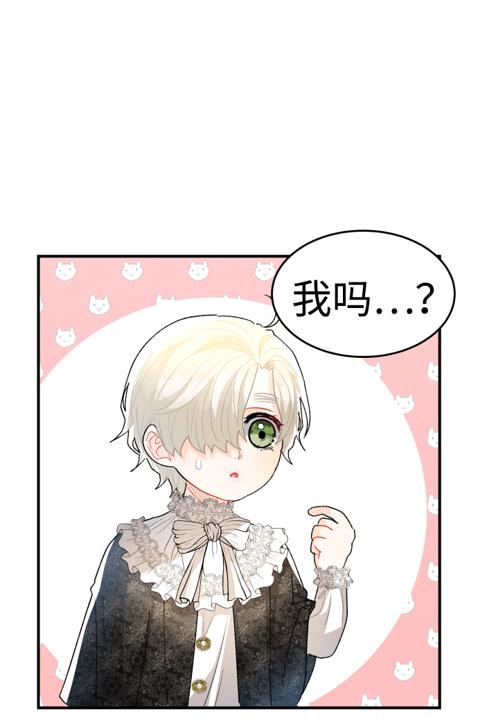 第45话62