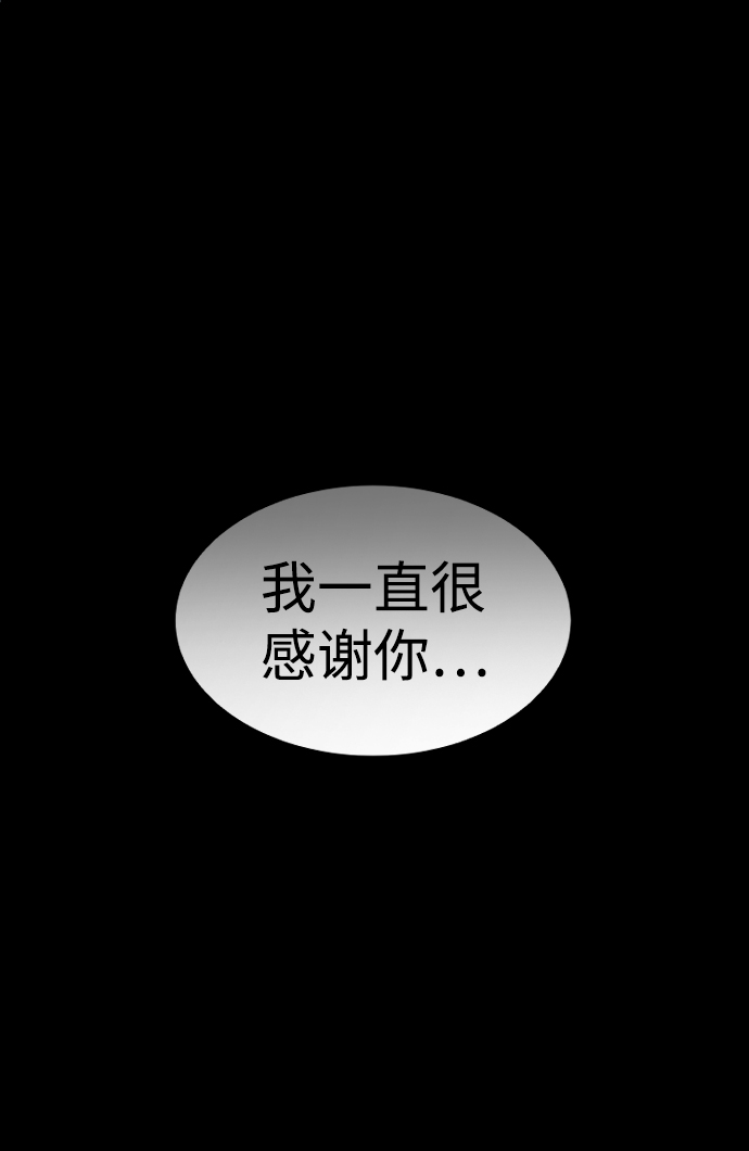 第68话33