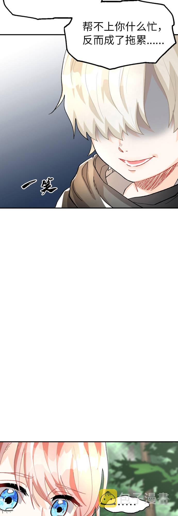 第3话80