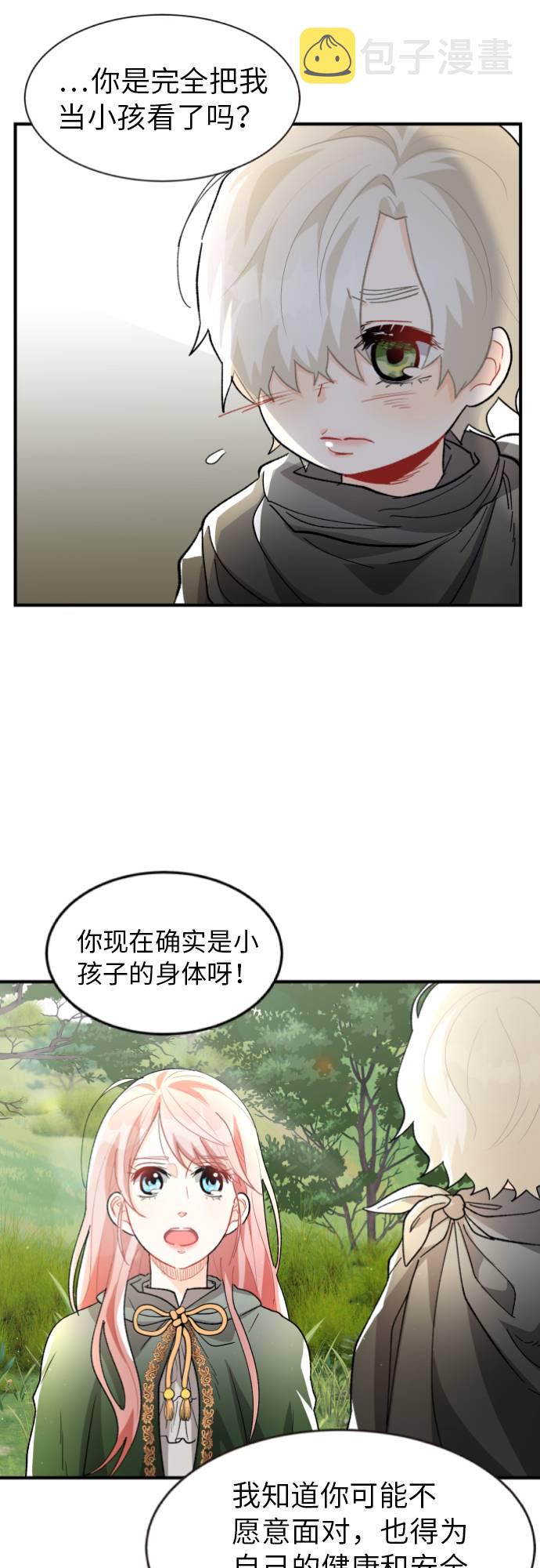 第6话36