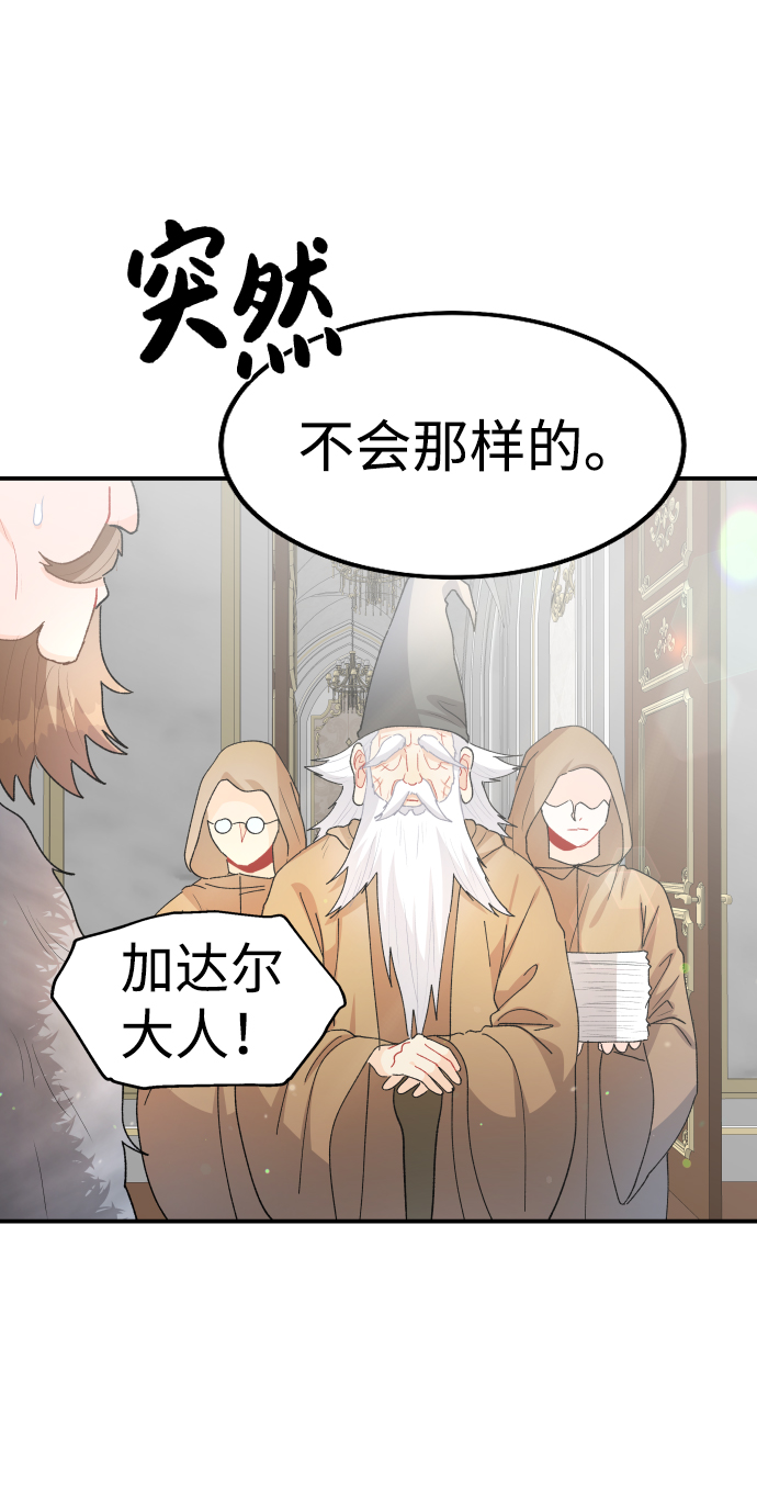 第41话24