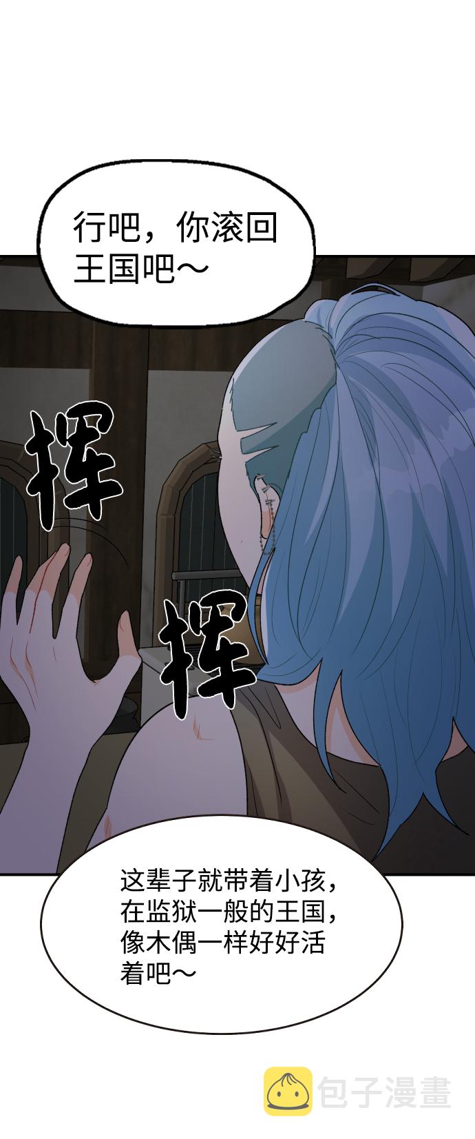 第33话37