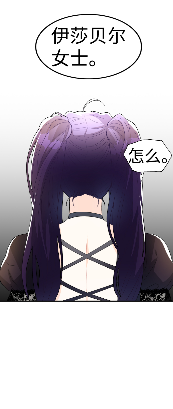 第53话29