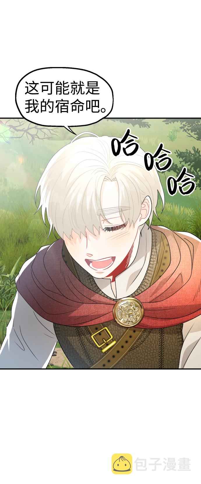 第69话32