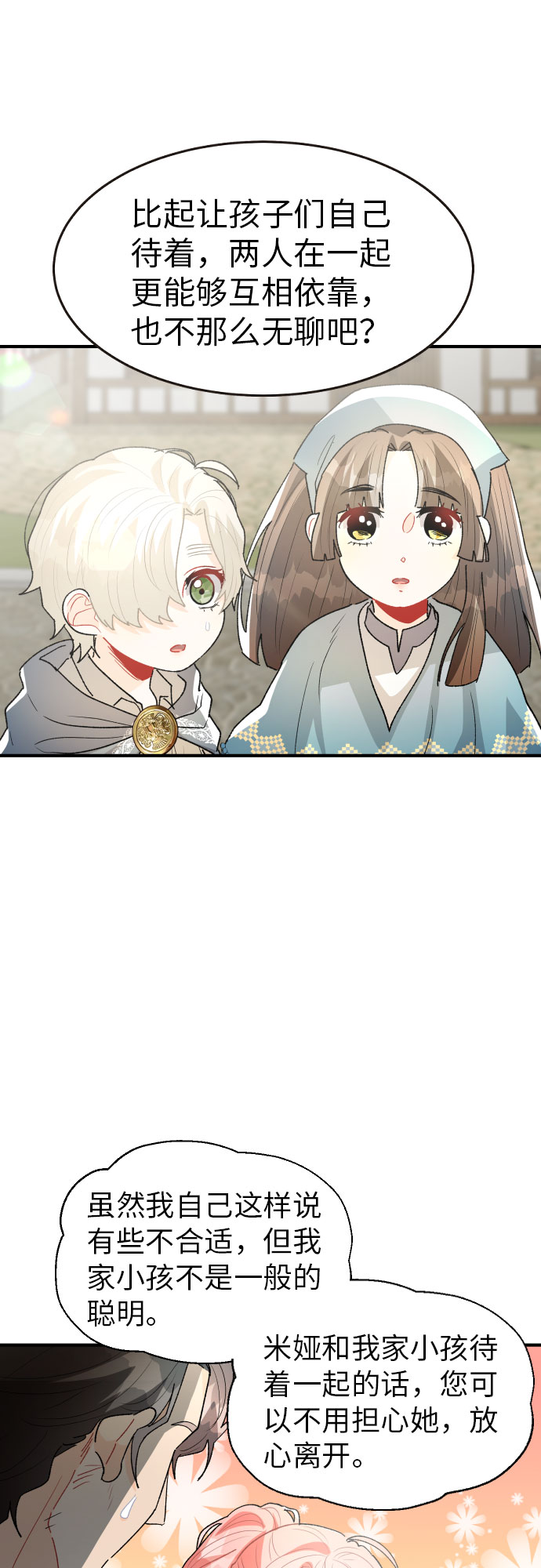 第24话0