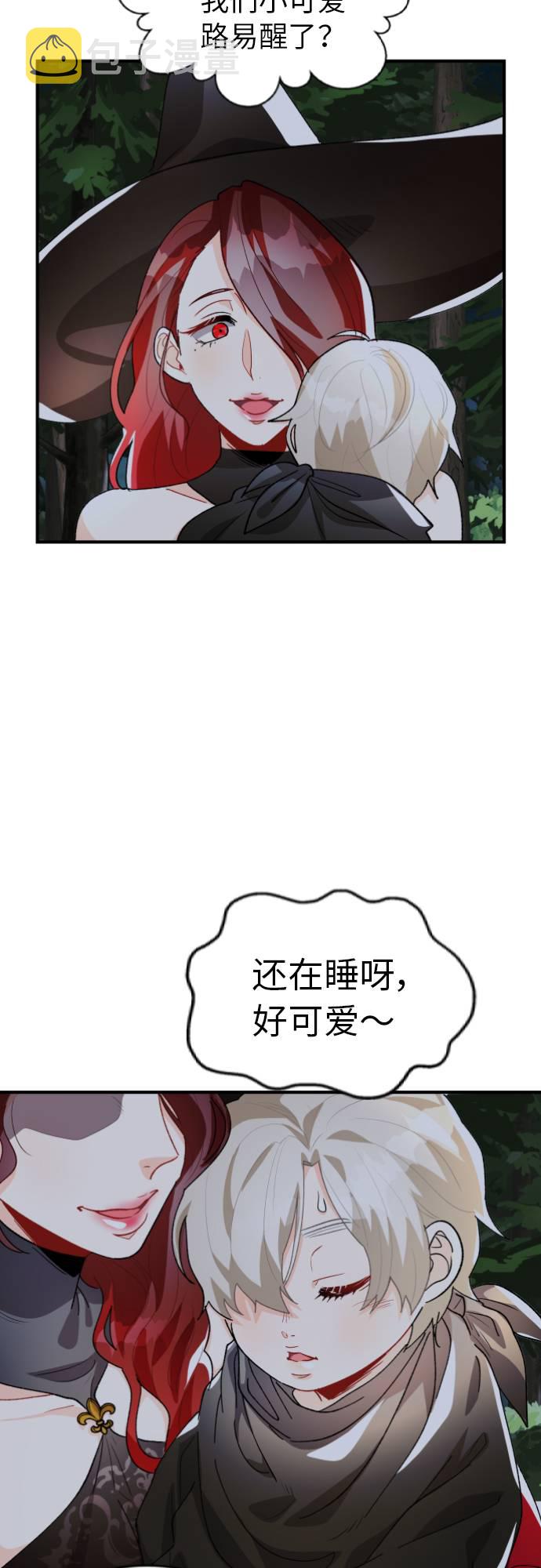 第7话7