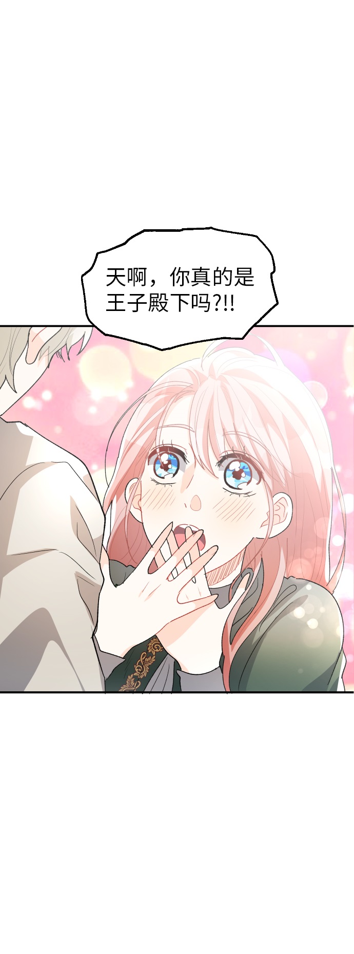 第15话0
