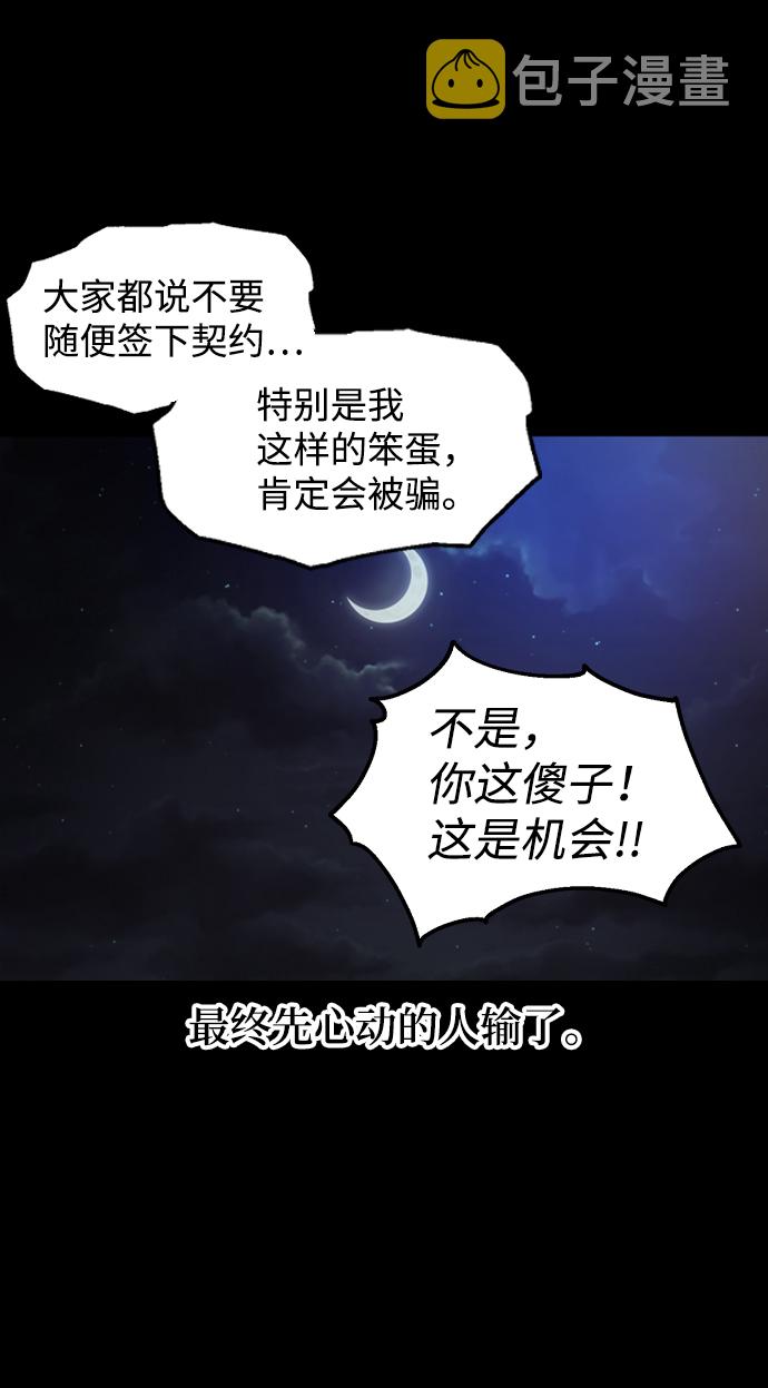 第29话28