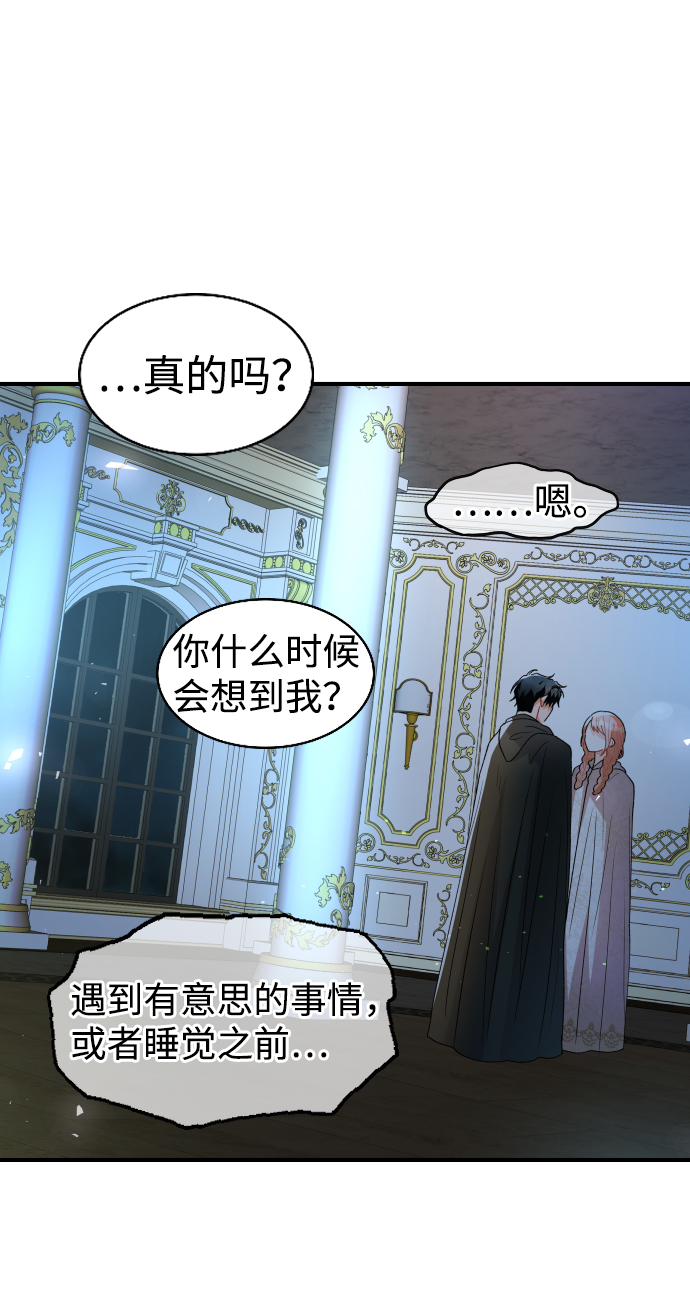 第58话45