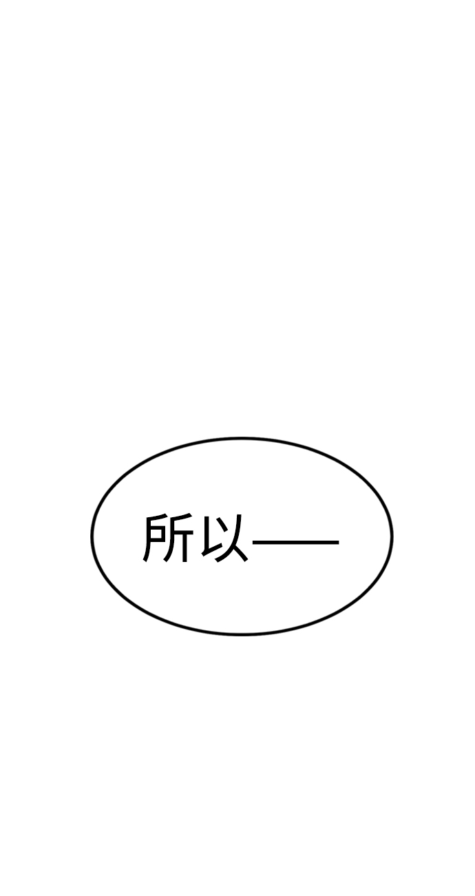 第59话35