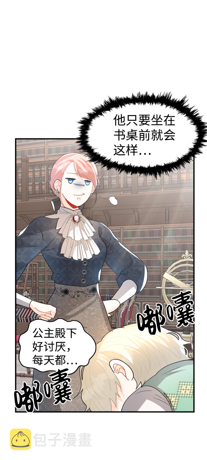 第43话36