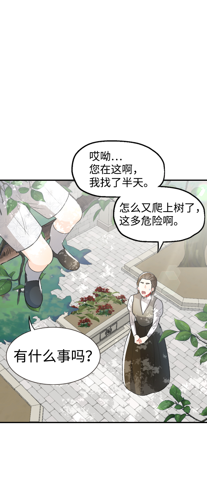 第60话58