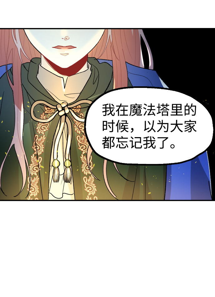 第36话33