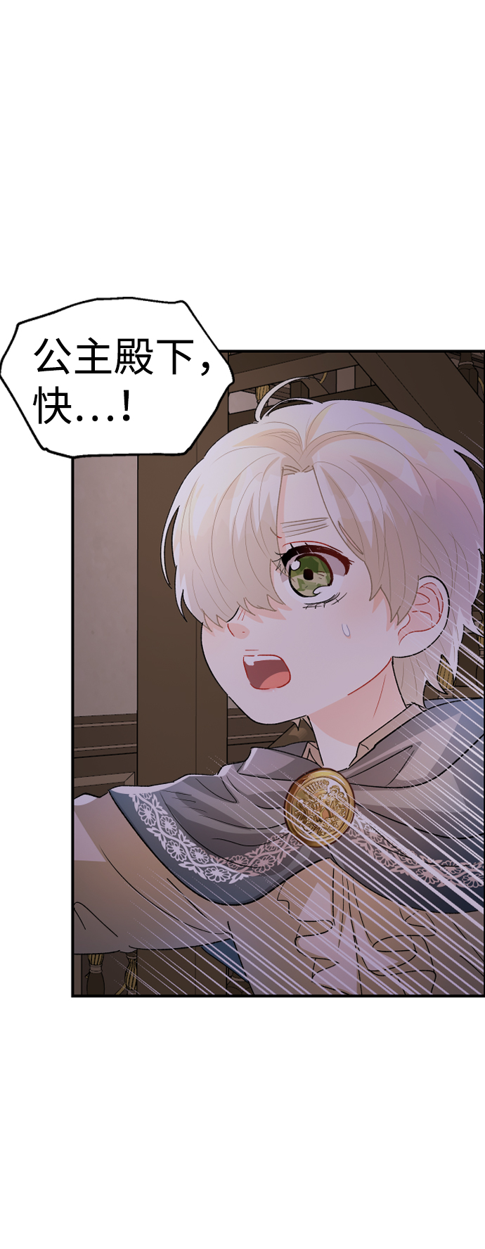 第31话32