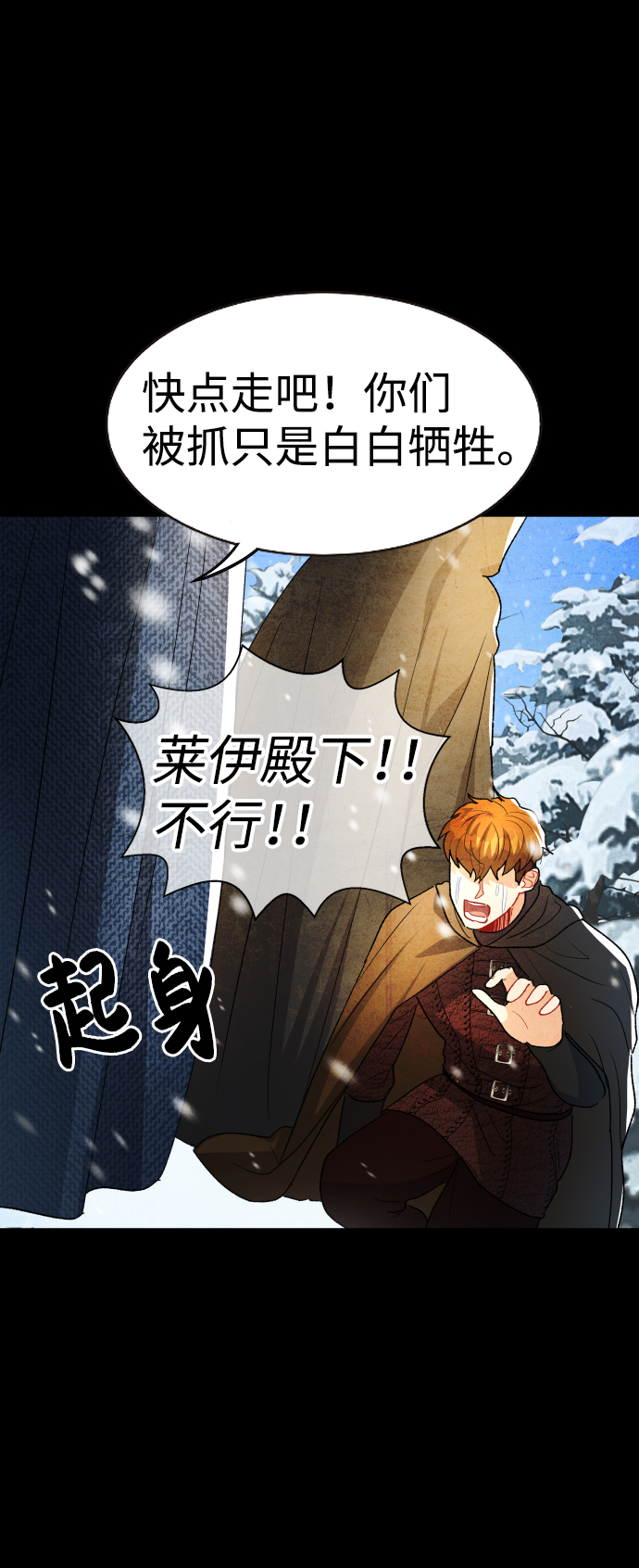 第68话30