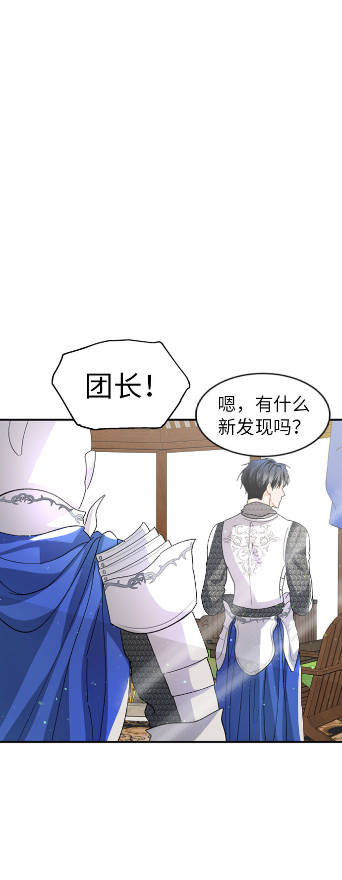 第14话48