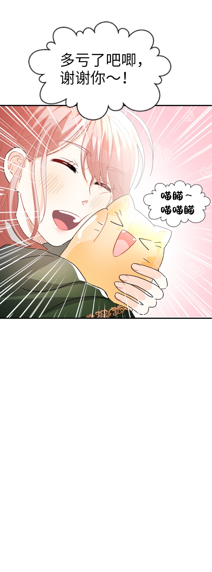 第15话4