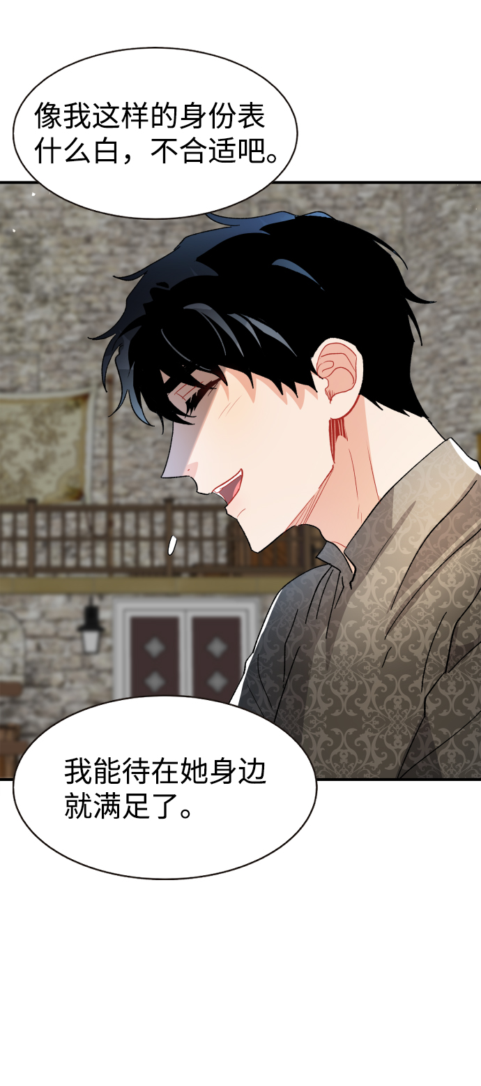 第50话22
