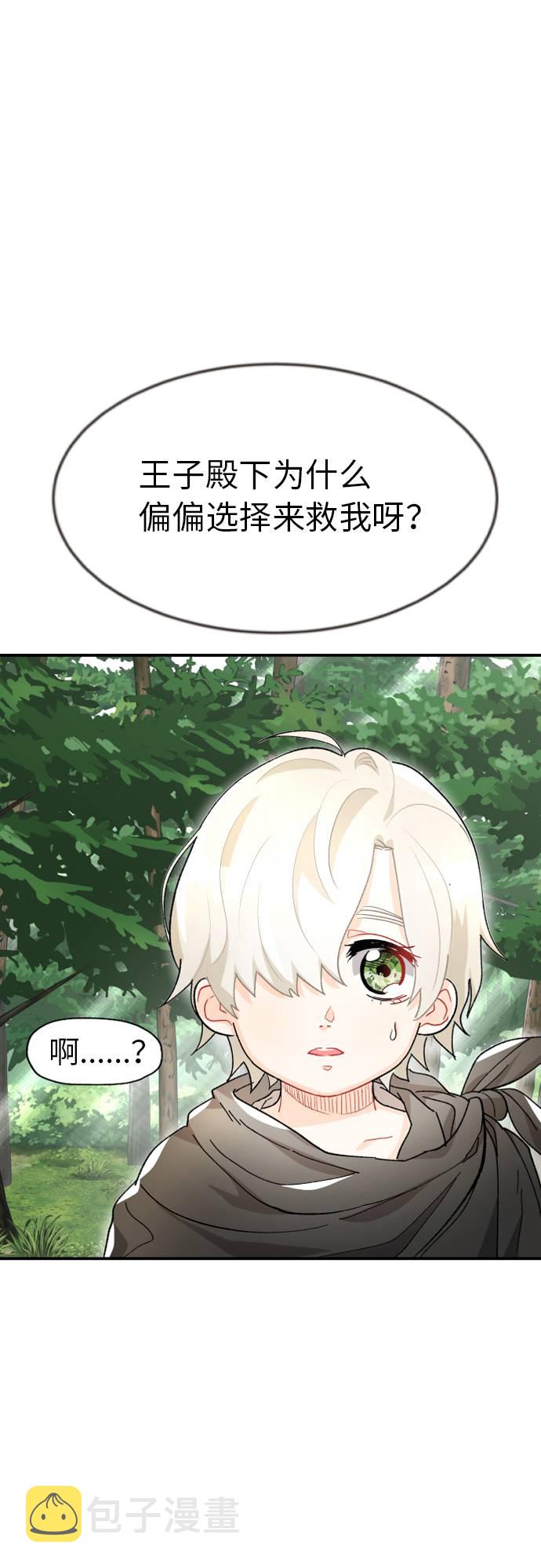 第3话9
