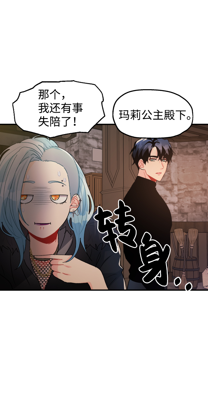 第35话9
