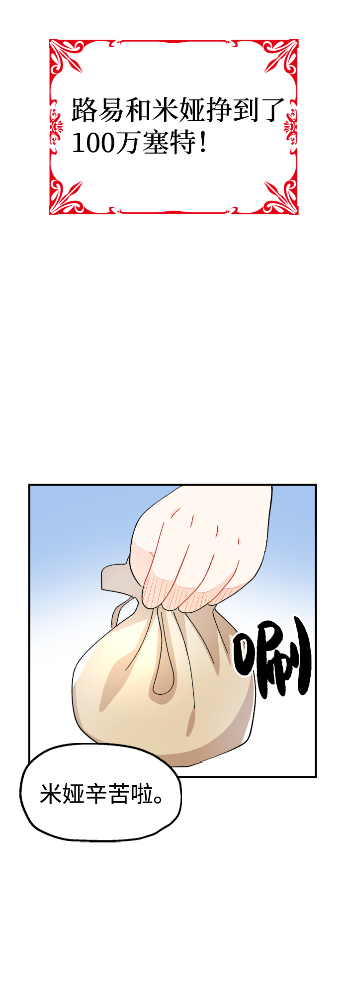 第26话22