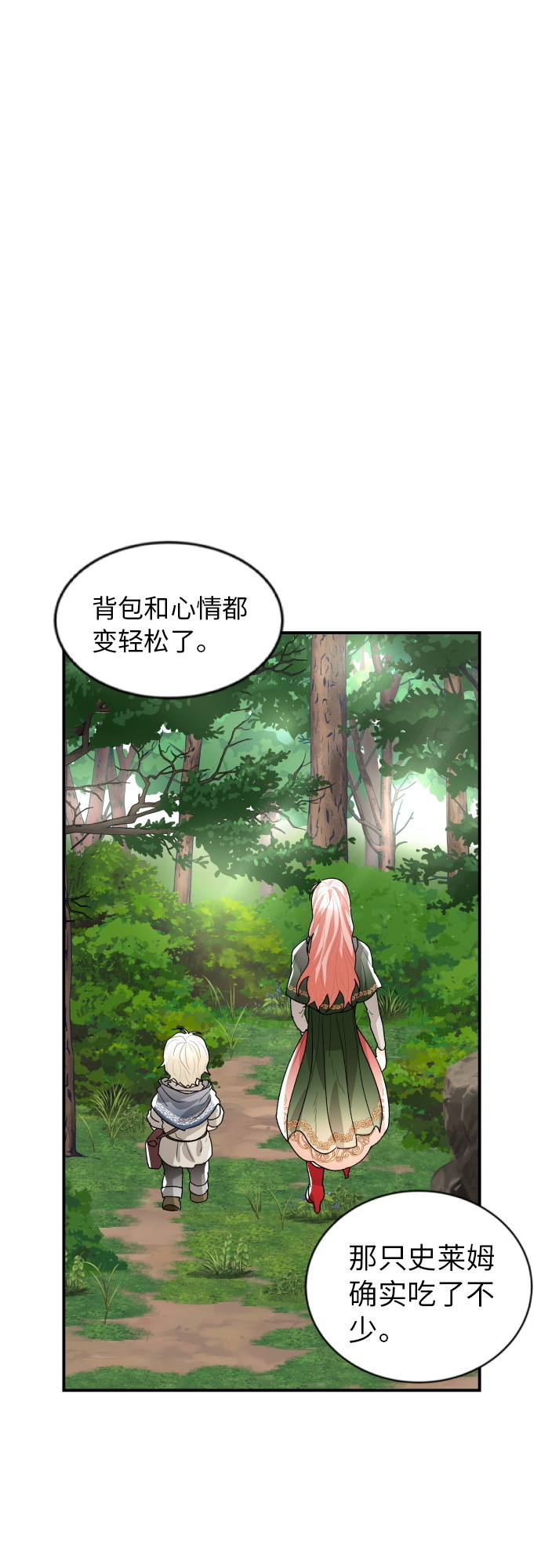 第13话14